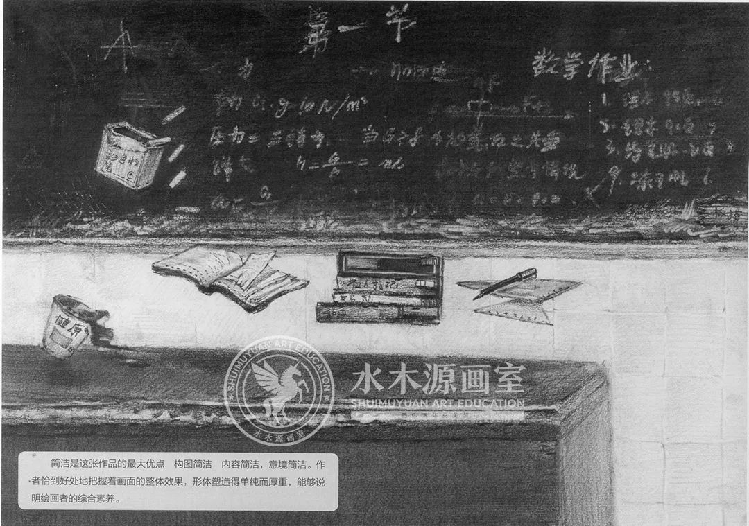 水木源美術(shù)作品圖片