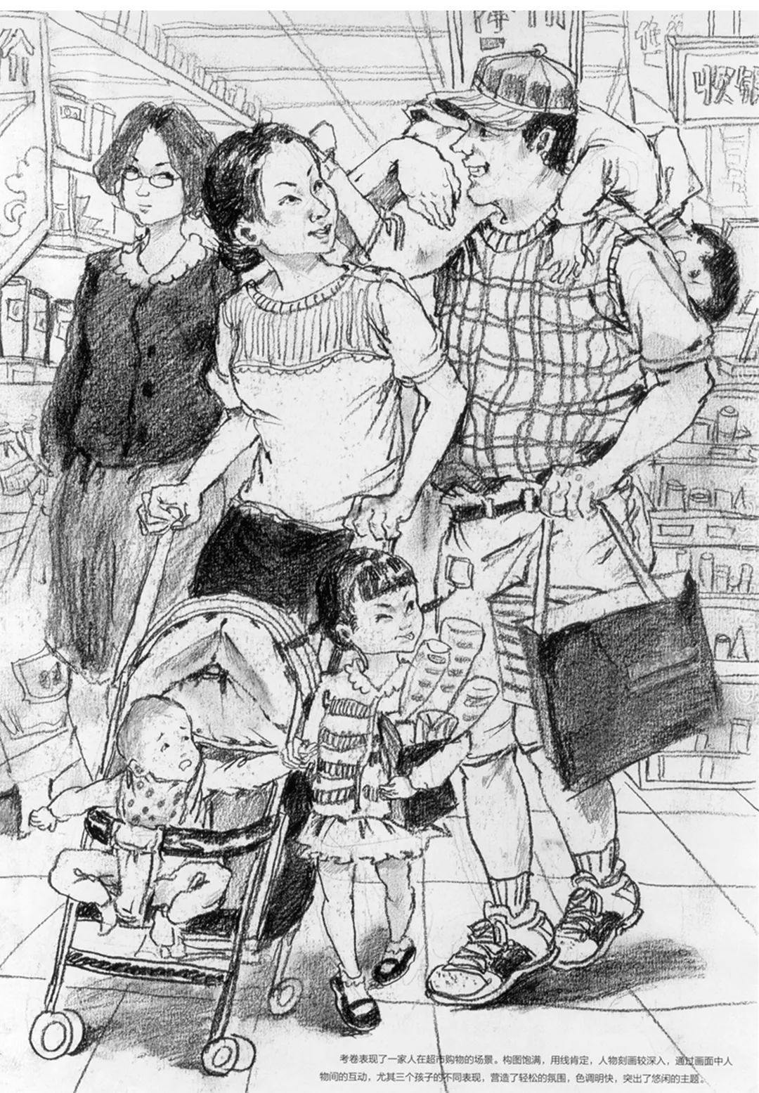 水木源美術(shù)作品圖片
