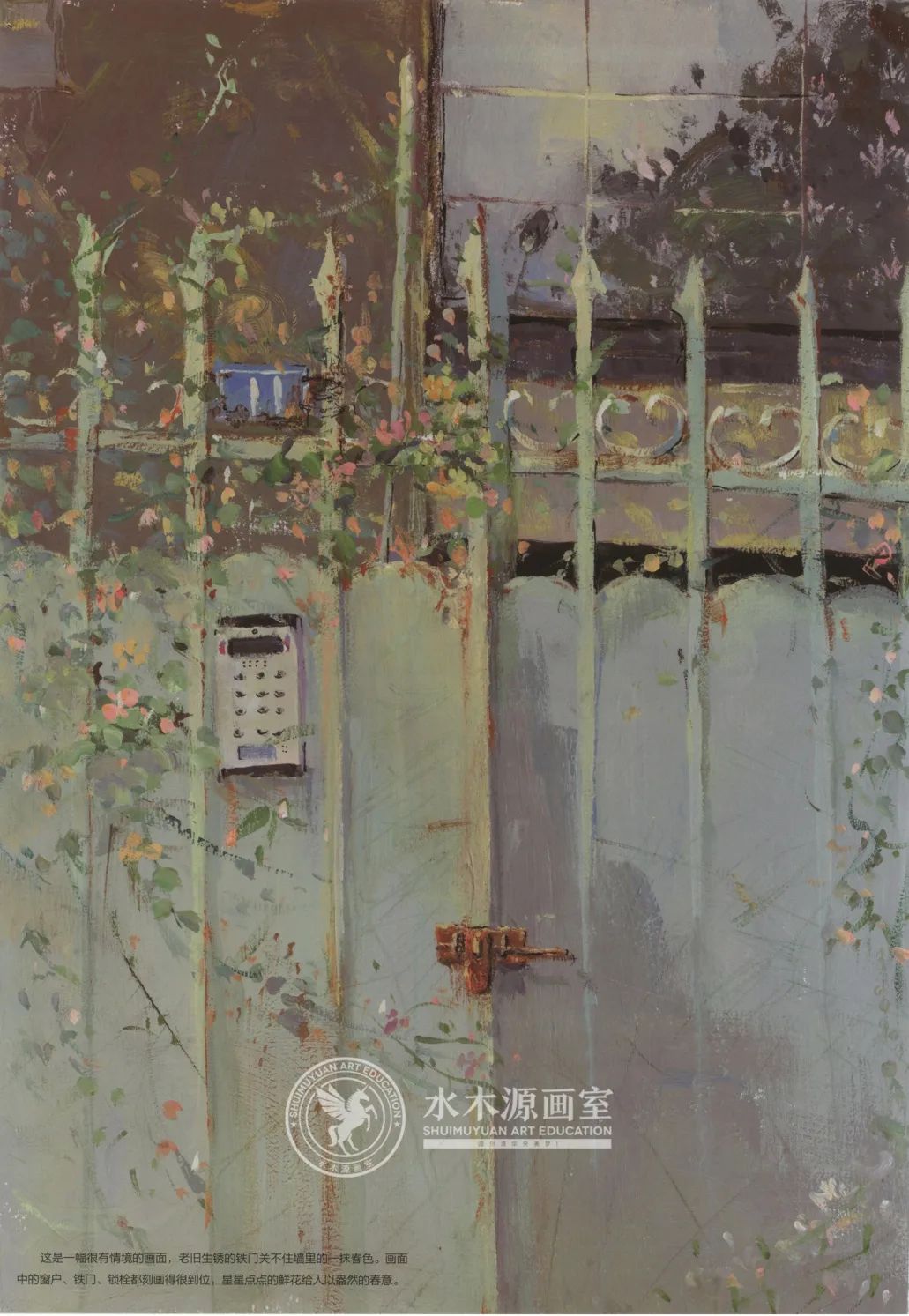 水木源美術(shù)作品圖片